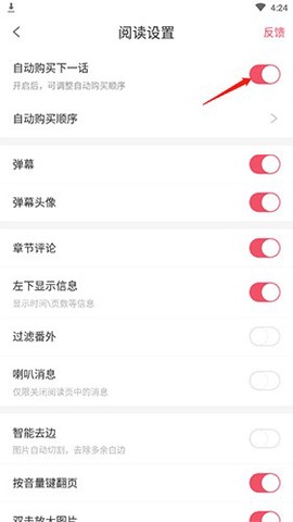爱优漫[图6]