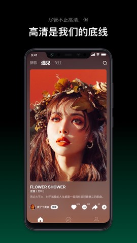 音悦台[图1]