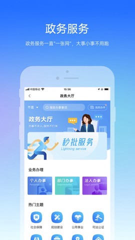 咱的驻马店截图1