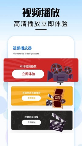 星泽剧场截图2