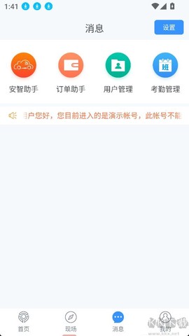安智连[图3]
