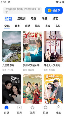 鲨鱼剧场截图3