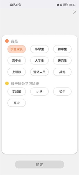 新华字典[图1]