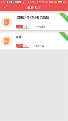 航天一院党建云截图1