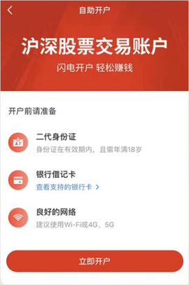 中邮证券[图1]