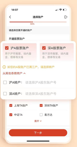 中邮证券[图6]