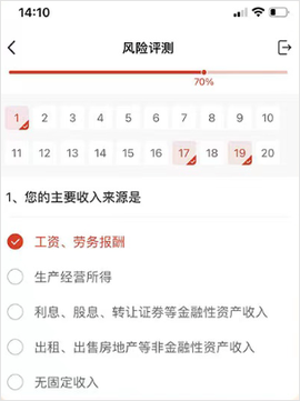 中邮证券[图9]