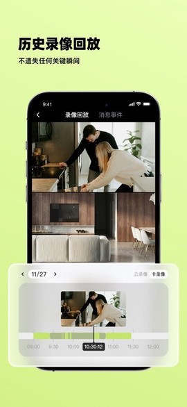 睛小豆截图1