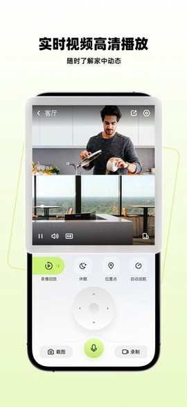 睛小豆截图2