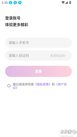 美萌相机[图2]
