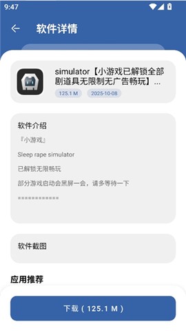 时代乐园pro[图1]