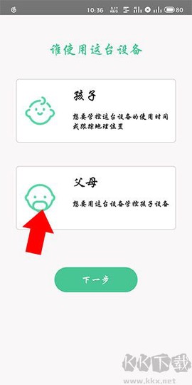 青柠守护[图1]
