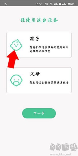 青柠守护[图2]