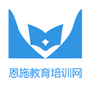 恩施教育培训网