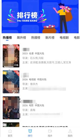 海洋视频最新版截图3