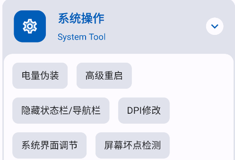 AR测量小助手[图2]