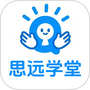 思远学堂