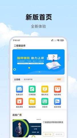 思远学堂[图1]