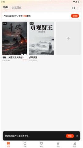 追书阅读[图4]
