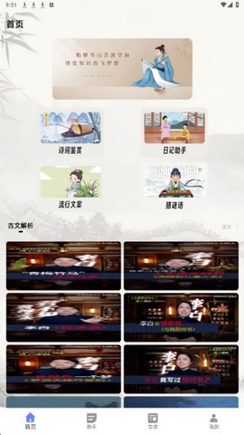 听书王[图1]