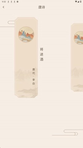 听书王[图3]