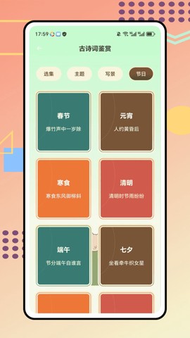听书王截图1