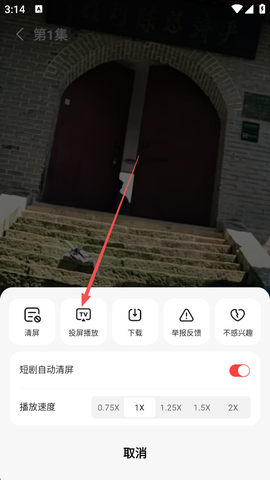 好看免费短剧[图2]
