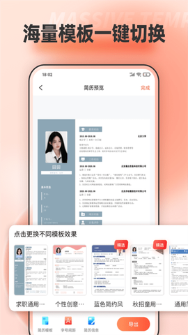手机文档编辑[图1]