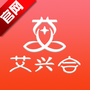 艾兴合