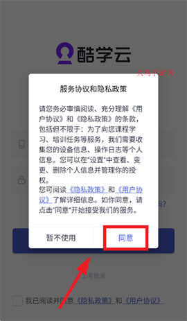 酷学云[图3]