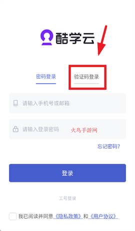 酷学云[图4]