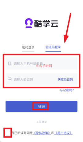 酷学云[图5]