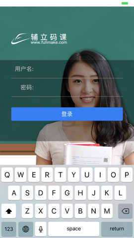 辅立码课[图1]
