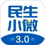 民生小微