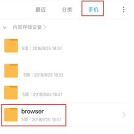 小米浏览器[图5]