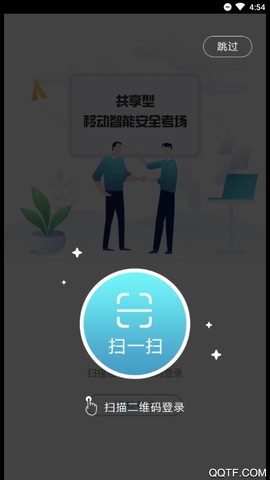移动考场截图1