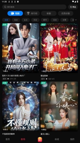 美乐剧场[图1]