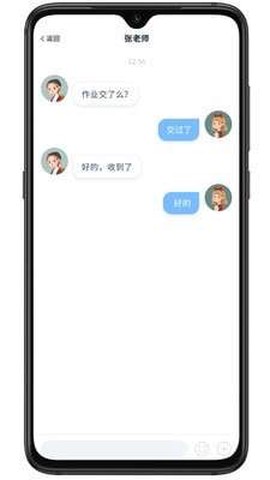 易家作截图3