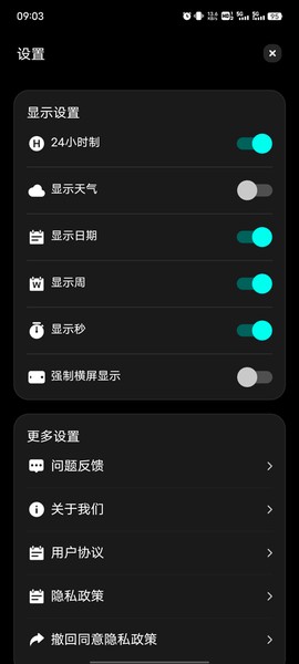 Fliqlo翻页时钟[图8]