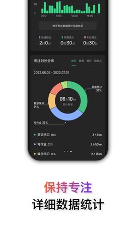 Fliqlo翻页时钟截图3