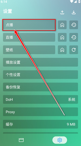 ok影视官方版截图2
