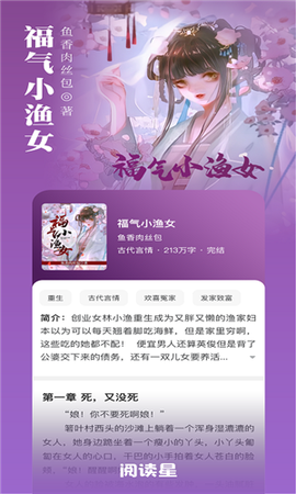 一直看漫画[图1]