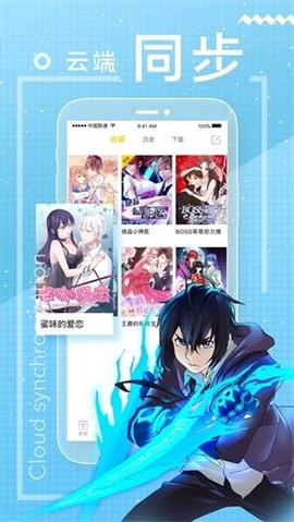 一直看漫画截图3