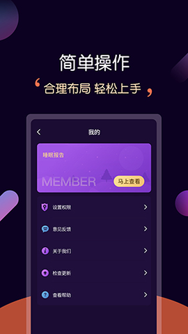 轻松睡眠[图1]