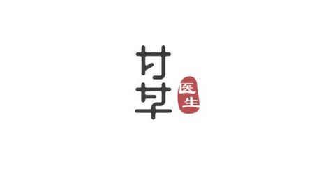 甘草医生医生端[图1]