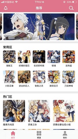 左左漫画截图2