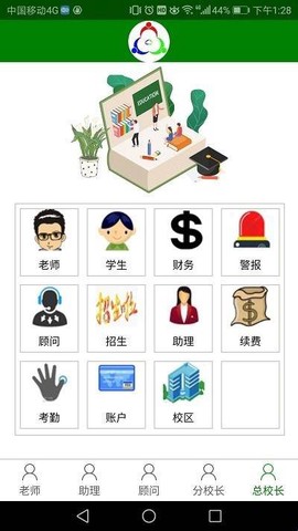 三人行助教[图1]