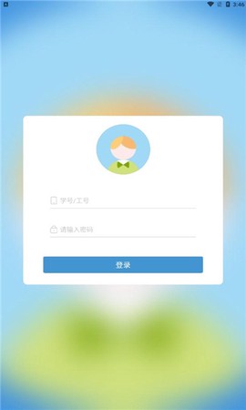 柚子校跑截图2