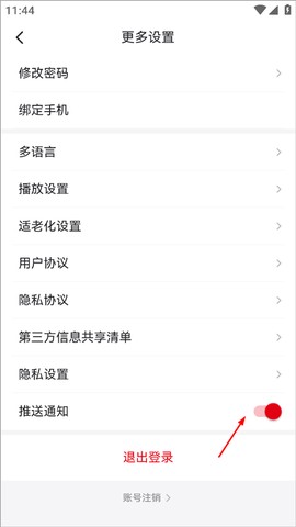 我言新闻[图3]