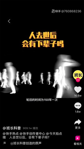 百姓云城截图1